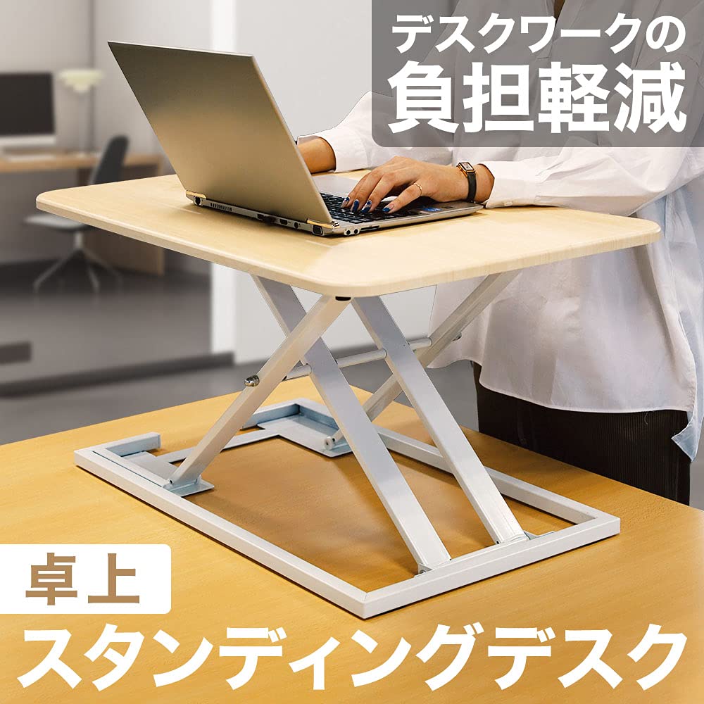 Amazon.co.jp: UPstore 卓上 スタンディングデスク 木目調 折り畳み